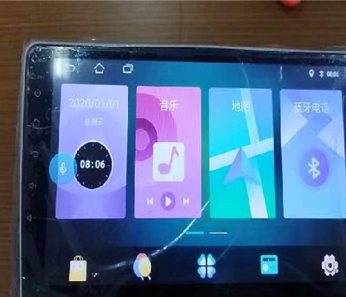 9" Media Screen