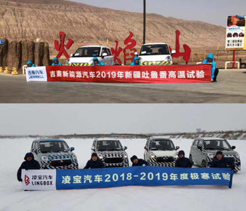 1 ,600,000 km Road Test